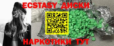 мяу мяу кристалл Свободный