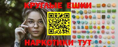 альфа пвп VHQ Севастополь