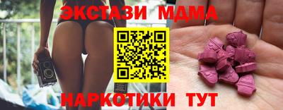 соль курить ск Славянск-на-Кубани