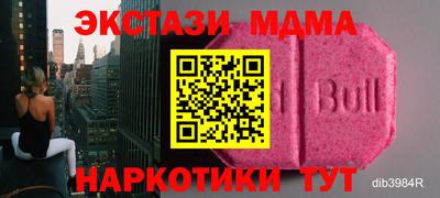 мяу мяу кристалл Свободный