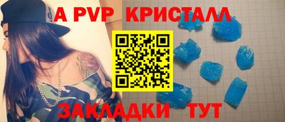 дживик Славгород