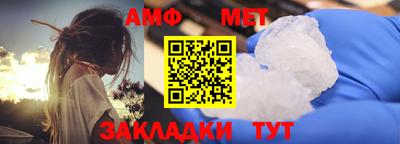 мяу мяу кристалл Свободный