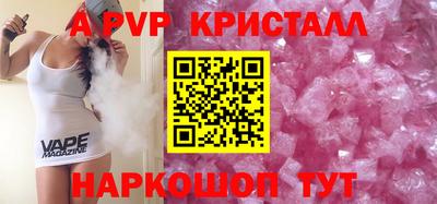 мяу мяу кристалл Свободный