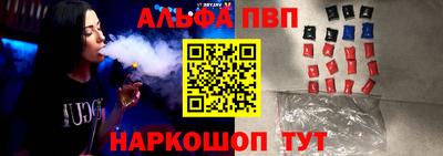 соль курить ск Славянск-на-Кубани
