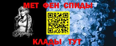 соль курить ск Славянск-на-Кубани