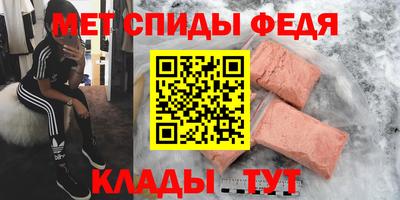 мяу мяу кристалл Свободный