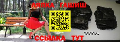 альфа пвп VHQ Севастополь