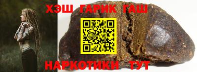 альфа пвп VHQ Севастополь