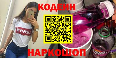 альфа пвп VHQ Севастополь