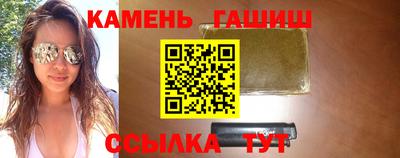 альфа пвп VHQ Севастополь