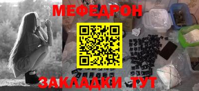мяу мяу кристалл Свободный