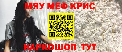 альфа пвп VHQ Севастополь