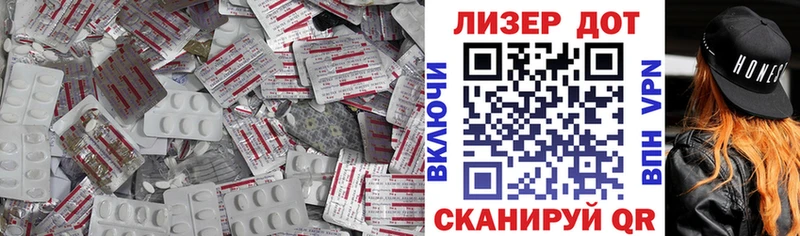 Лсд 25 экстази ecstasy  Урус-Мартан 