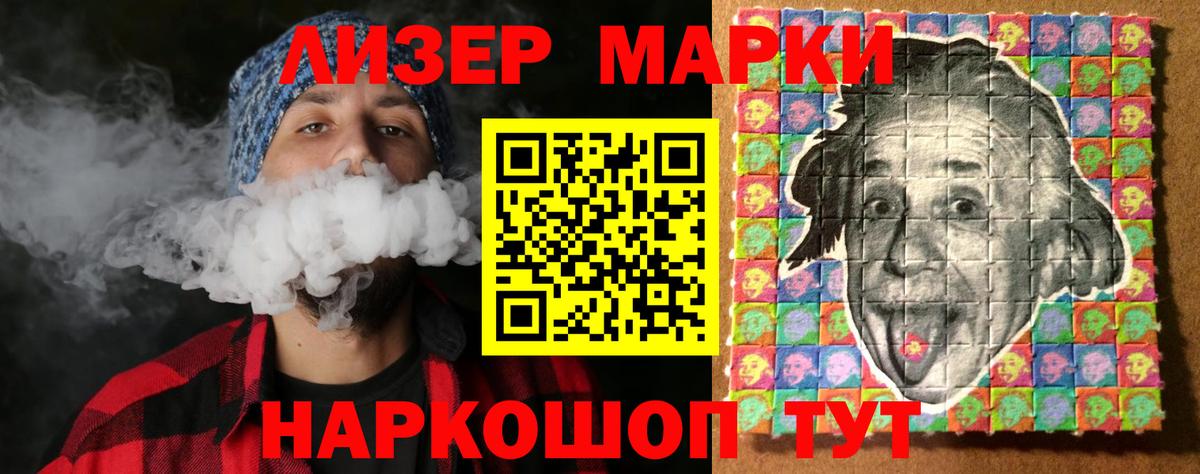 ЛСД экстази кислота Урус-Мартан