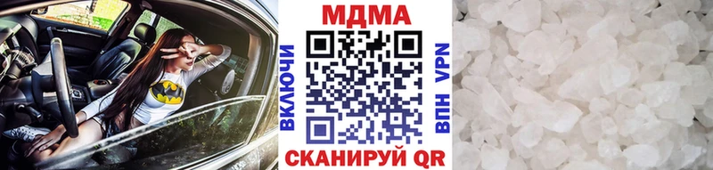 MDMA кристаллы  купить   Урус-Мартан 