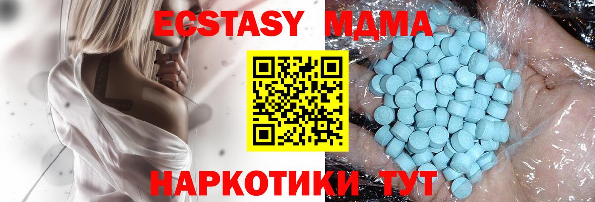 МДМА VHQ Урус-Мартан