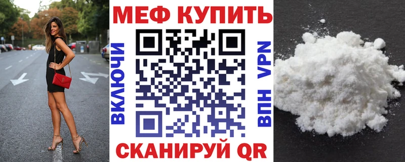 OMG маркетплейс  Урус-Мартан  МЯУ-МЯУ кристаллы 