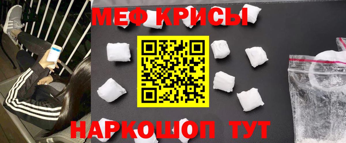 Урус-Мартан  МЯУ-МЯУ mephedrone  Мефедрон  Вход с VPN  Мефедрон  Мефедрон 4 MMC 