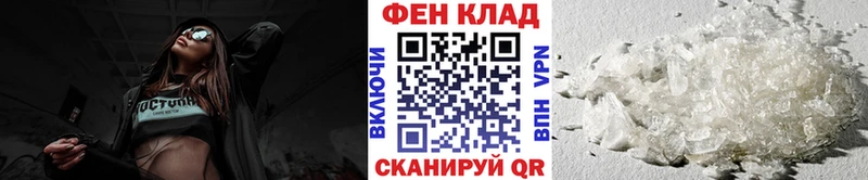 Метамфетамин кристалл  Урус-Мартан 