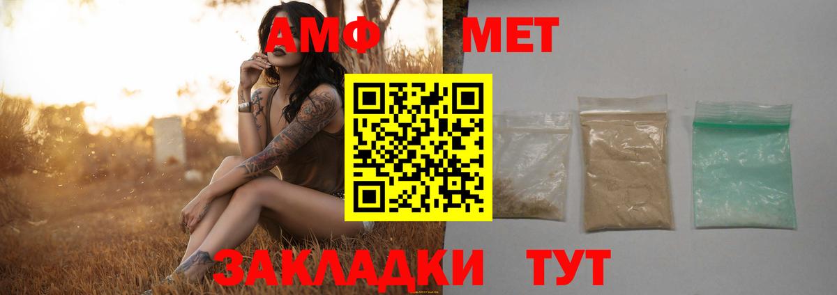 МЕТАМФЕТАМИН витя  Вход с VPN  Урус-Мартан 