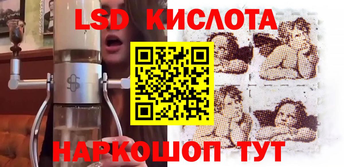 Наркотические марки 1,5мг  Наркотические марки 1,5мг  Вход с VPN  Урус-Мартан 