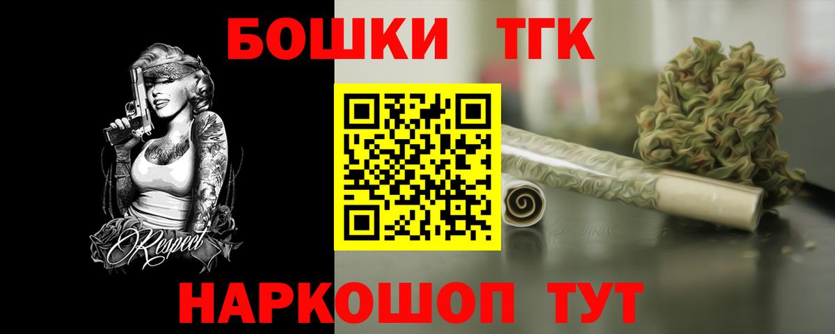 Бошки Шишки сатива Урус-Мартан